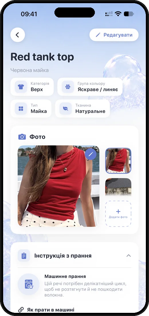 Скануйте